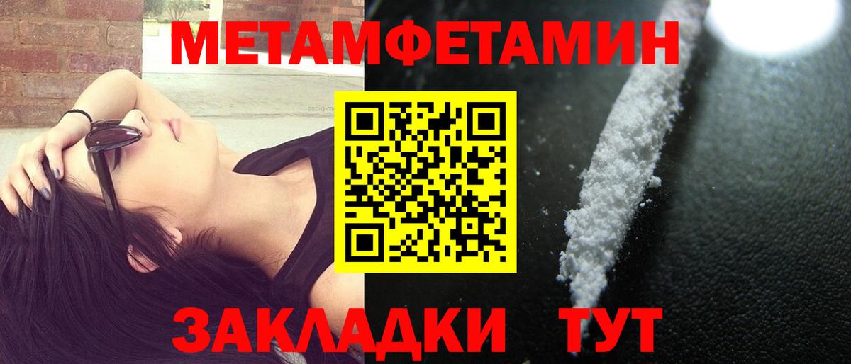 Амфетамин  Амфетамин VHQ  Вход с VPN  Amphetamine  Самара 