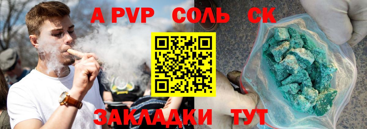 Alfa_PVP СК КРИС Самара