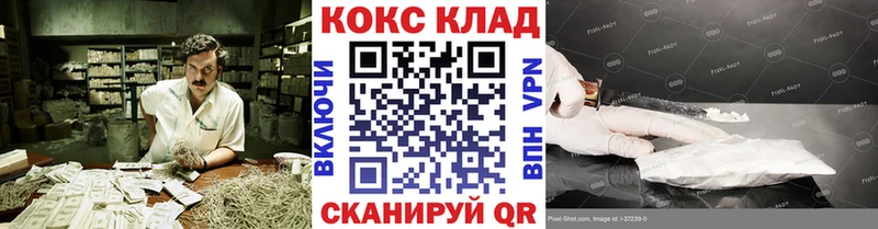 Cocaine Перу  как найти наркотики  Самара 