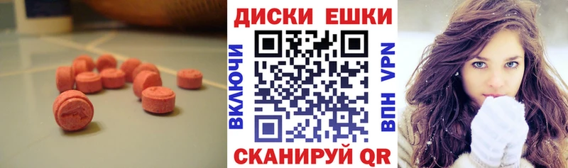 ЭКСТАЗИ 280 MDMA  купить наркоту  Самара 