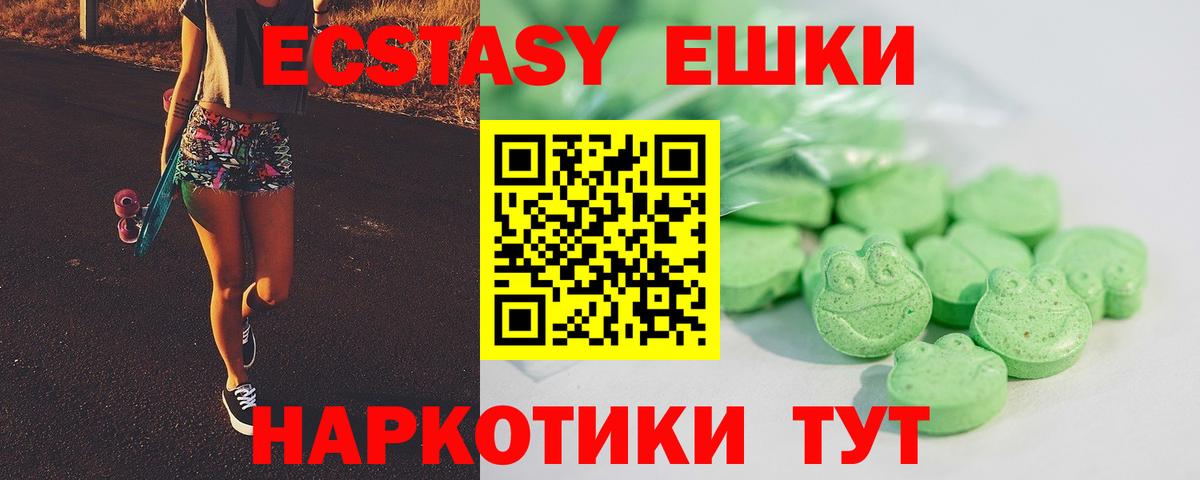 ЭКСТАЗИ VHQ Самара