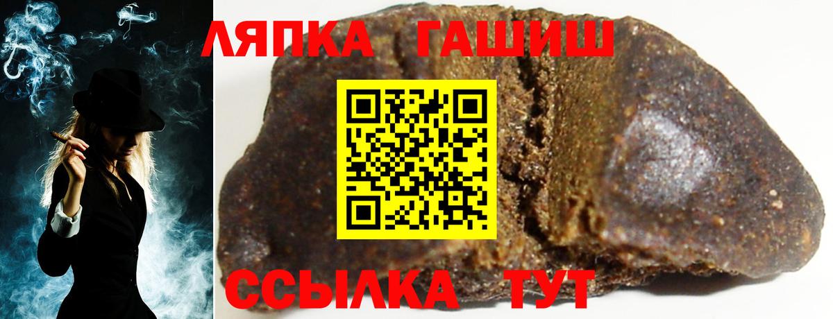 ГАШИШ VHQ  Вход с VPN  Самара  Гашиш Ice-O-Lator 