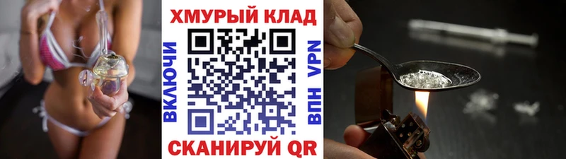 Героин VHQ Самара