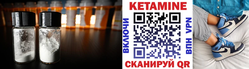 наркота Самара Кетамин ketamine