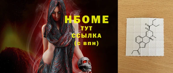 дживик Красноперекопск