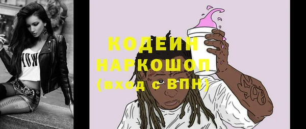 прущая мука Краснослободск
