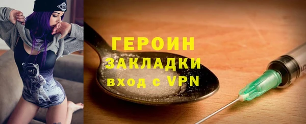 соль курить ск Кулебаки