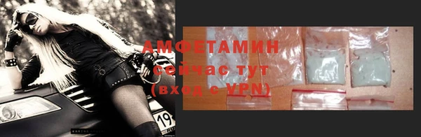 герыч Гусев