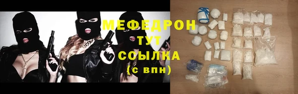 прущие грибы Куйбышев