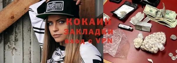 кокаин VHQ Алзамай