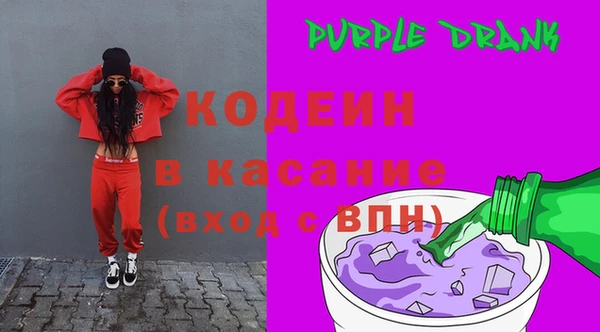 ALPHA-PVP Гусиноозёрск
