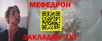 эйфоретик Славгород