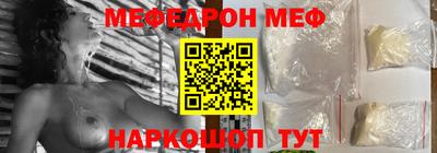 кокаин Славянск-на-Кубани
