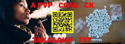 эйфоретик Славгород