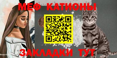 эйфоретик Славгород