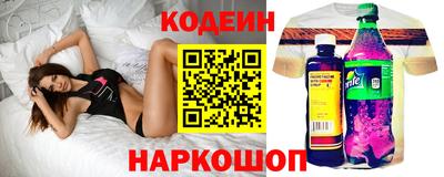 кокаин Славянск-на-Кубани