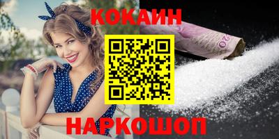 гидропоника Сланцы