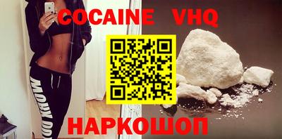 эйфоретик Славгород