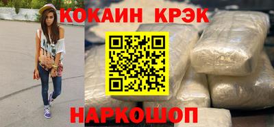 гидропоника Сланцы