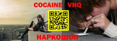 гидропоника Сланцы