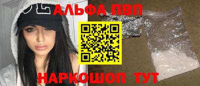 кокаин Славянск-на-Кубани