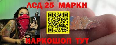кокаин Славянск-на-Кубани