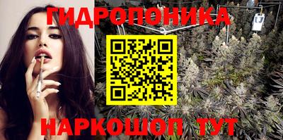 кокаин Славянск-на-Кубани