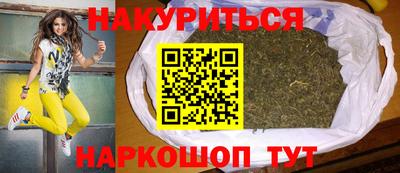 кокаин Славянск-на-Кубани