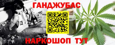 гидропоника Сланцы