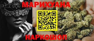гидропоника Сланцы