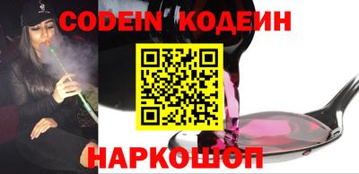 кокаин Славянск-на-Кубани