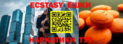 эйфоретик Славгород