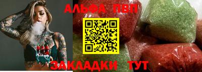 эйфоретик Славгород