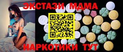 эйфоретик Славгород