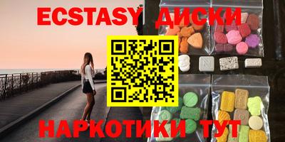ГАЛЛЮЦИНОГЕННЫЕ ГРИБЫ Ногинск