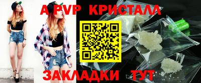 гидропоника Сланцы