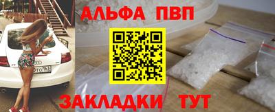 кокаин Славянск-на-Кубани