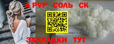гидропоника Сланцы