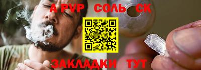 гидропоника Сланцы