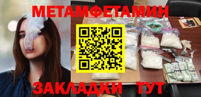 гидропоника Сланцы