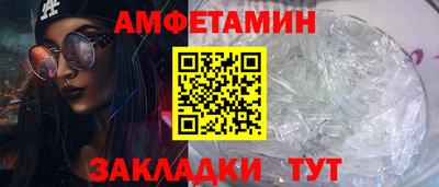 эйфоретик Славгород