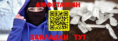 соль ск Ноябрьск