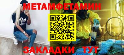 гидропоника Сланцы
