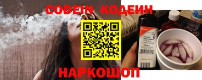 кокаин Славянск-на-Кубани