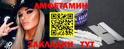 кокаин Славянск-на-Кубани