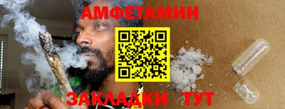 кокаин Славянск-на-Кубани