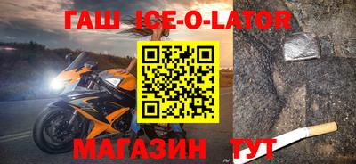 гидропоника Сланцы