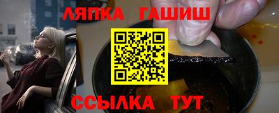 кокаин Славянск-на-Кубани