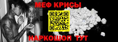 эйфоретик Славгород