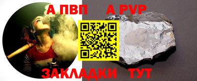 эйфоретик Славгород